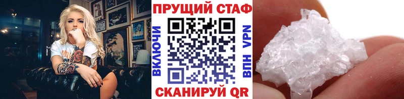 Купить Канабис Меф мяу мяу А ПВП Псилоцибиновые грибы Гашиш АМФ Дагестанские Огни