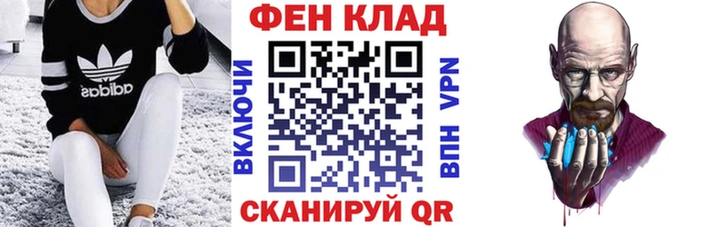 Купить закладки  Дагестанские Огни  Амфетамин 98% 