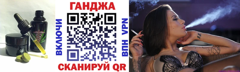 Еда ТГК конопля  Купить закладки  Дагестанские Огни 