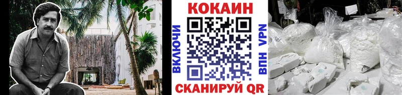 Купить закладки  Дагестанские Огни  КОКАИН Эквадор 