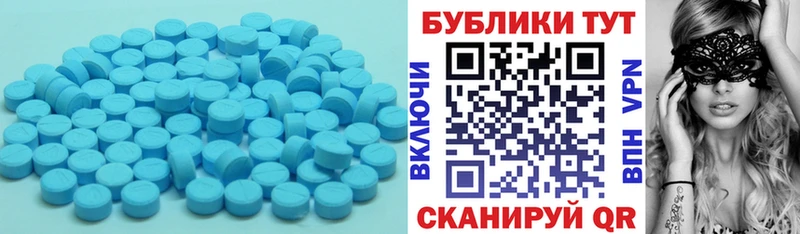 Купить  Дагестанские Огни  Ecstasy круглые 
