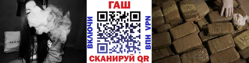 Купить закладки Дагестанские Огни ГАШ индика сатива
