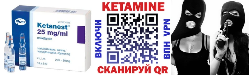 Кетамин ketamine  Купить  Дагестанские Огни 