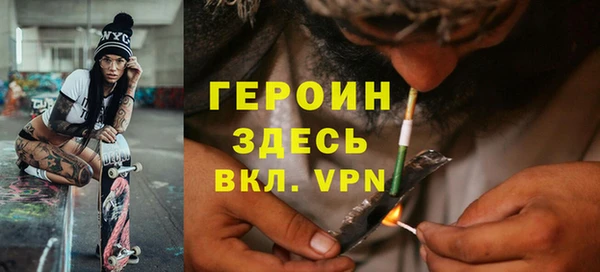 гашишное масло Белокуриха