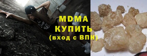 гашишное масло Белокуриха