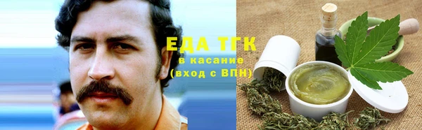 трава Беломорск