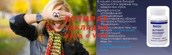марихуана Белоозёрский