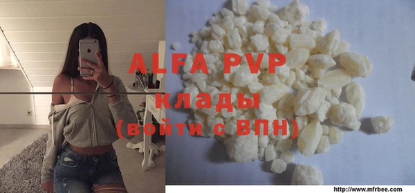 гашишное масло Белокуриха