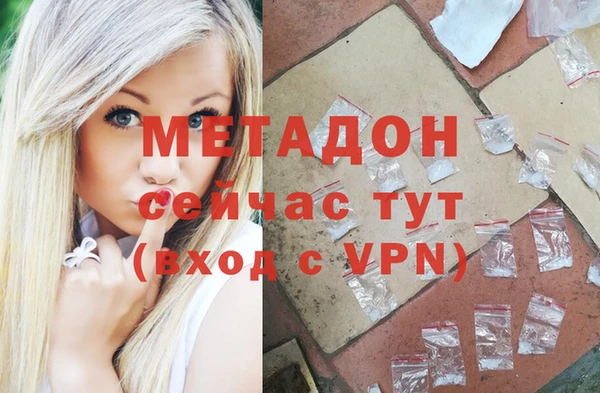 трава Беломорск