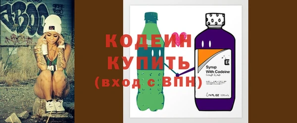 трава Беломорск