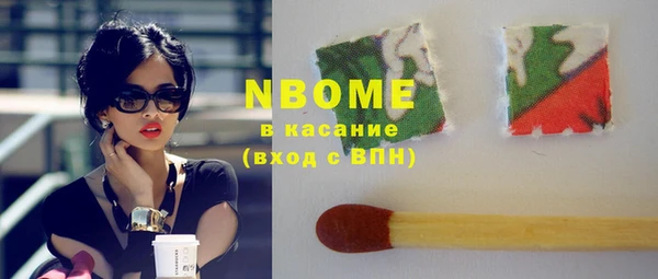марихуана Белоозёрский