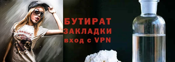 трава Беломорск