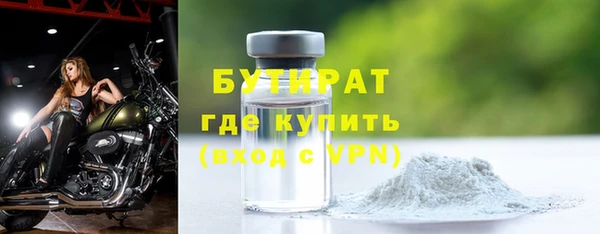 марихуана Белоозёрский