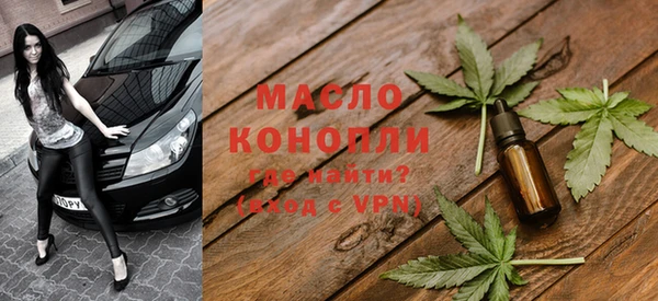 марихуана Белоозёрский