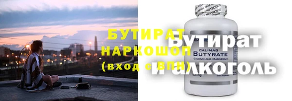 марихуана Белоозёрский