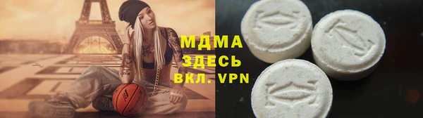 трава Беломорск