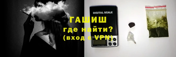 трава Беломорск