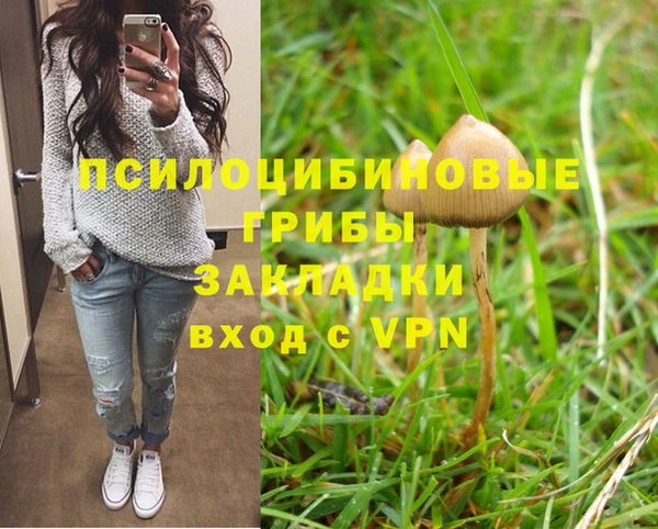 марихуана Белоозёрский