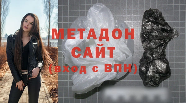 трава Беломорск