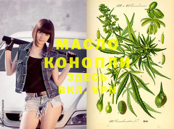 гашишное масло Белокуриха