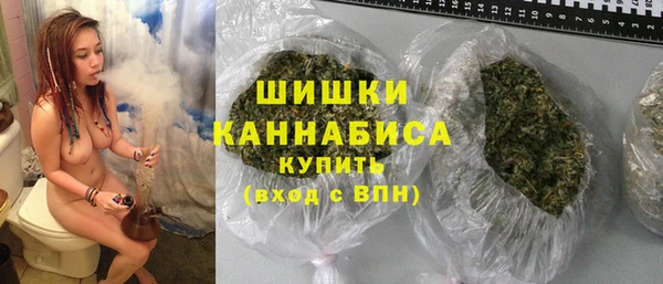 гашишное масло Белокуриха