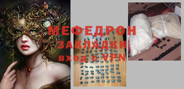трава Беломорск