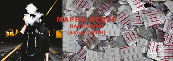 гашишное масло Белокуриха
