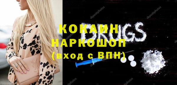 трава Беломорск