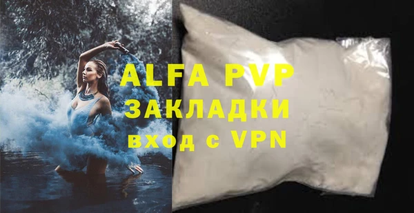 гашишное масло Белокуриха