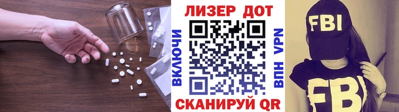 Лсд 25 экстази кислота  Купить закладки  Дагестанские Огни 