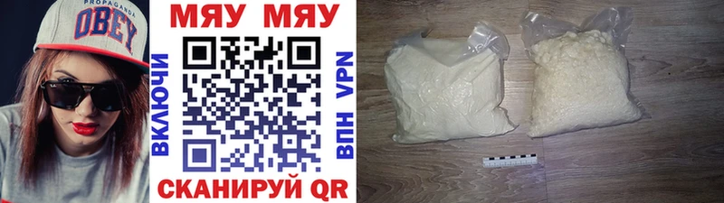 Мефедрон кристаллы Дагестанские Огни