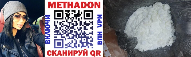 Купить  Дагестанские Огни  Метадон methadone 