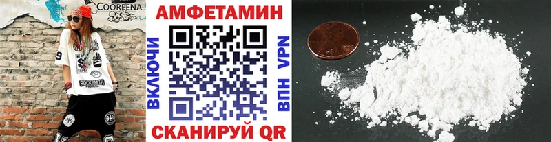 Купить где  Дагестанские Огни  МЕТАМФЕТАМИН мет 
