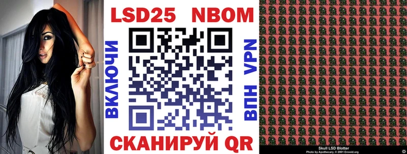 Купить закладки  Дагестанские Огни  Наркотические марки 1,5мг 